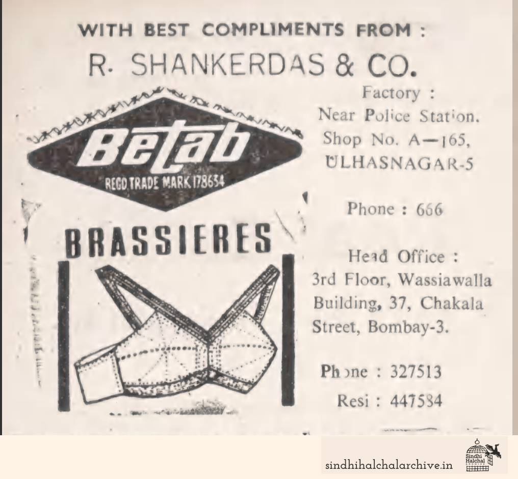 Image of AD R. Shankerdas & Co.